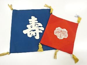 アンティーク　帛紗2枚セット